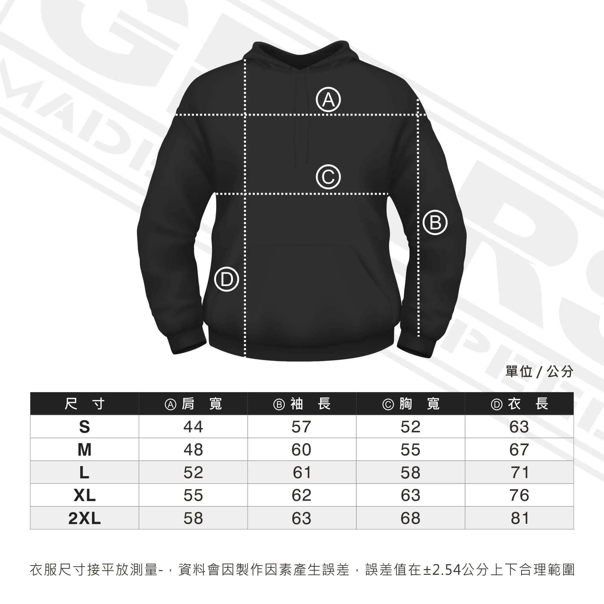 2021 Gears Racing Design Big Fist G Hoody GRD-2101-HD1 - Image 5