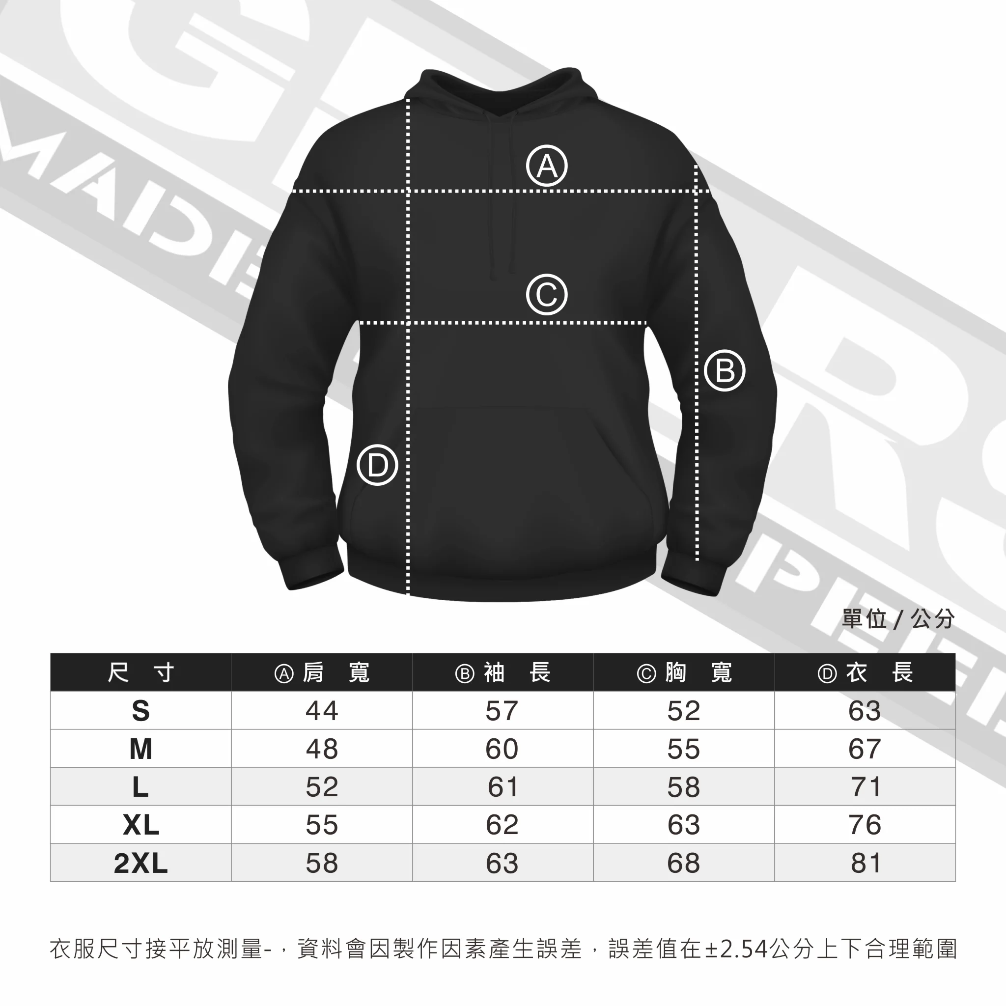 2021 Gears Racing Design Big Fist G Hoody GRD-2101-HD2 - Image 5