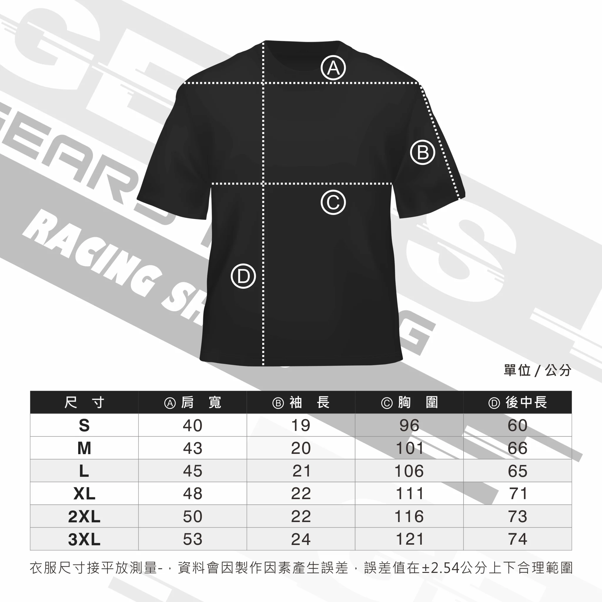 2021 Gears Racing Design Viento T Shirt GRD-2101-TS - Image 5
