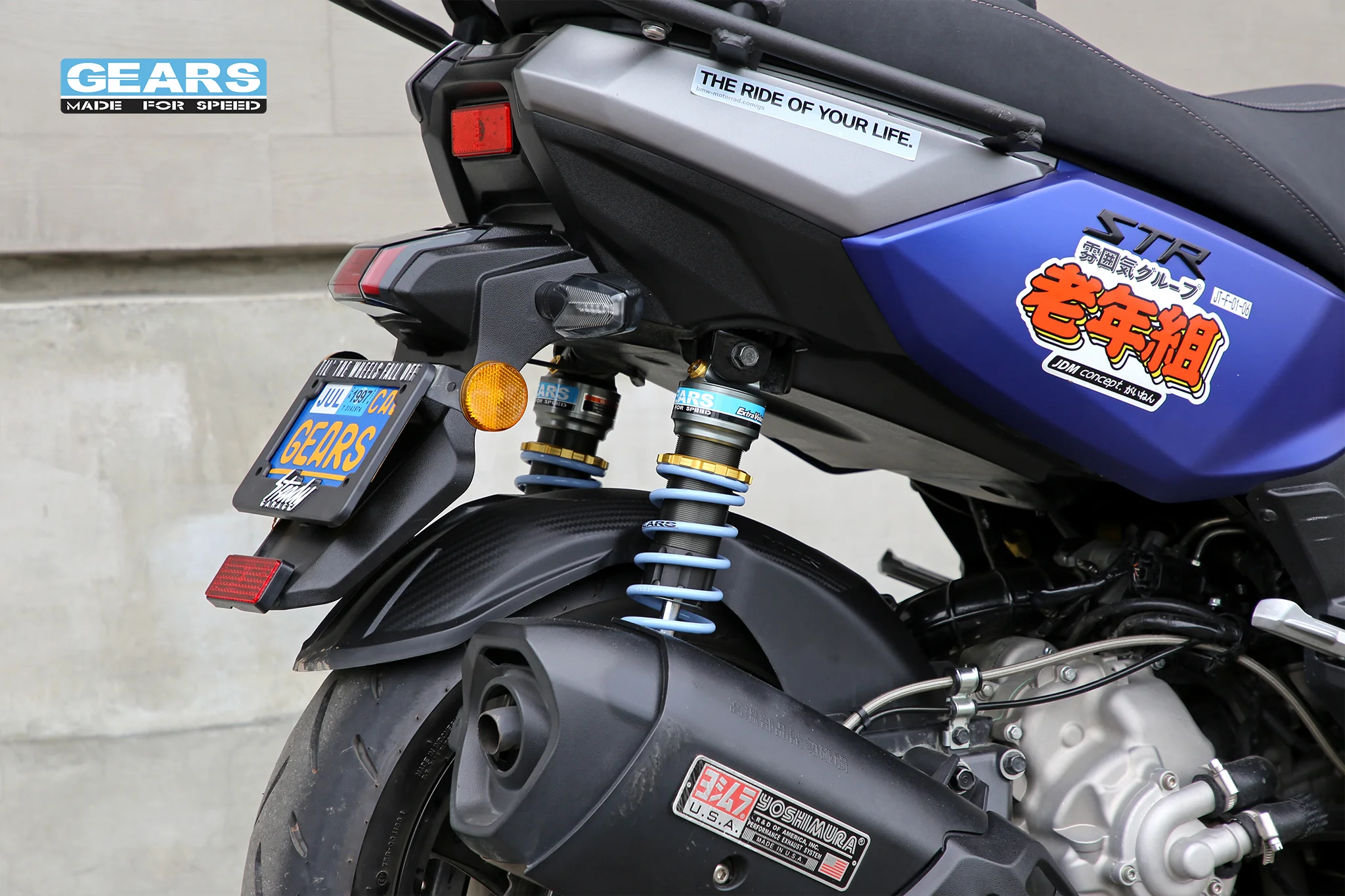 AEON STR 250 (22~)/STR 300 (23~) EV Rear Suspension - Image 9