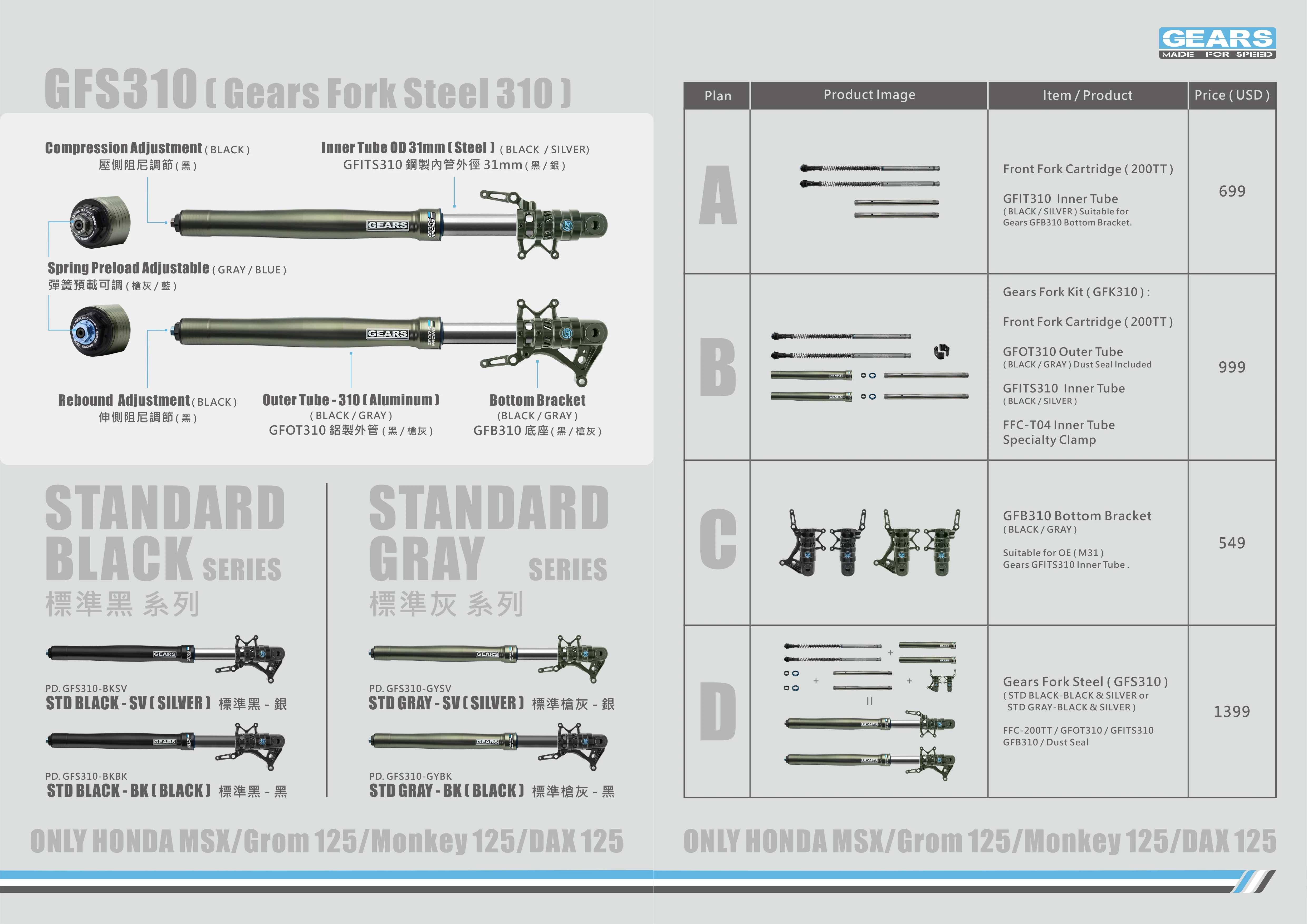HONDA MSX/Grom 125/Monkey 125/DAX 125 (22~) Gears Fork Steel 310 Inverted-Forks ( GFS310 ) - Image 5