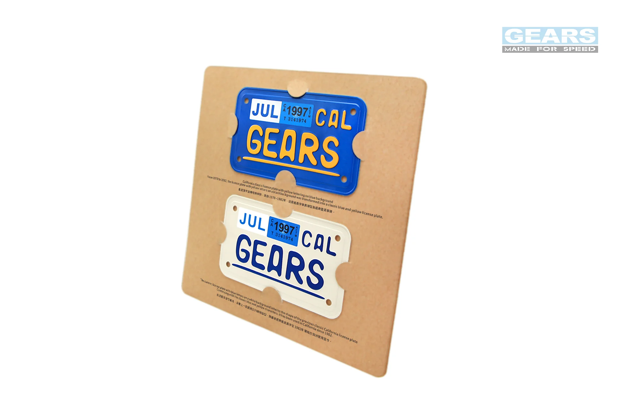 2023 Gears Racing Design California License Plate - Image 5