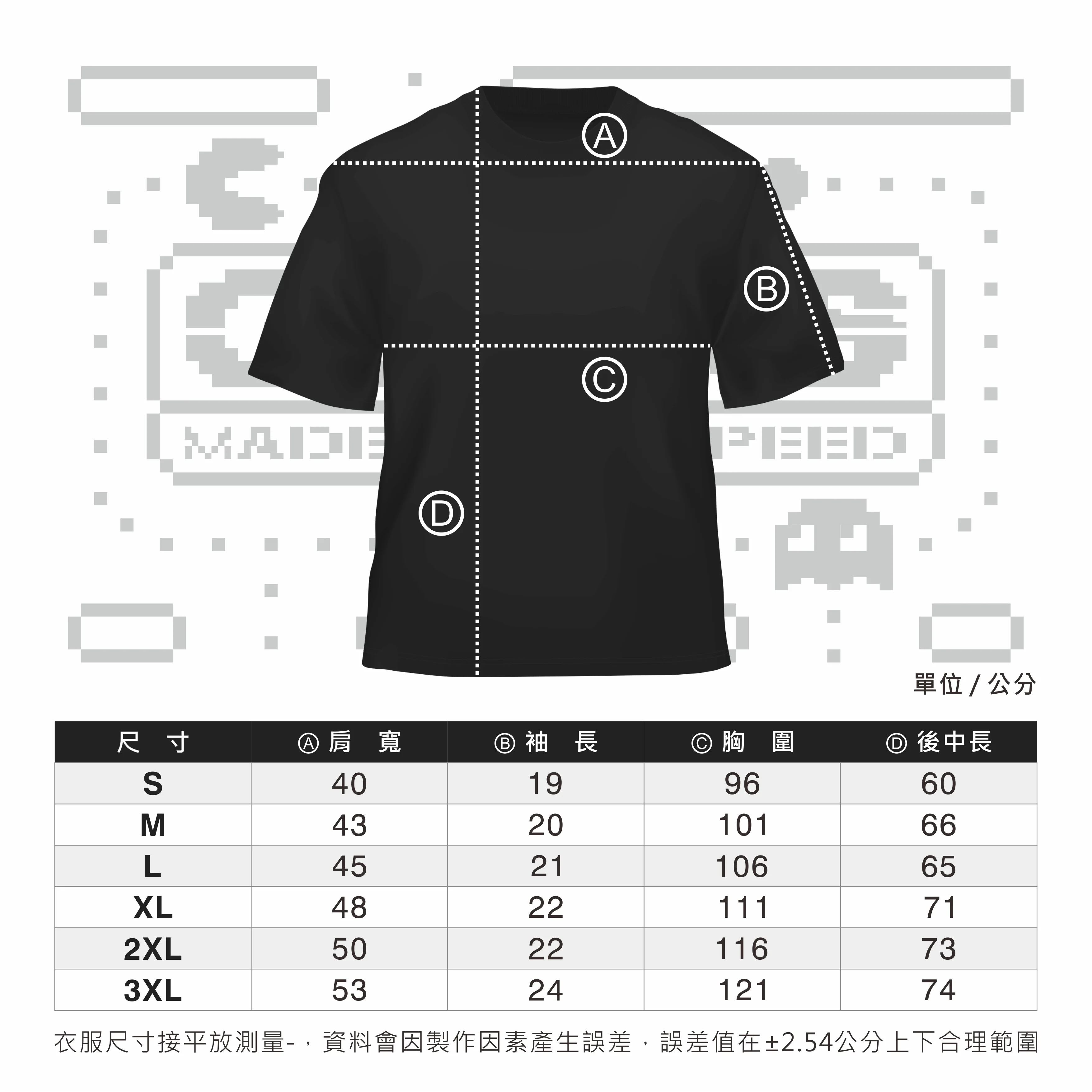 2023 Gears Racing Design Gears 8 bit Pac-Man T Shirt GRD-2303-TS - Image 5