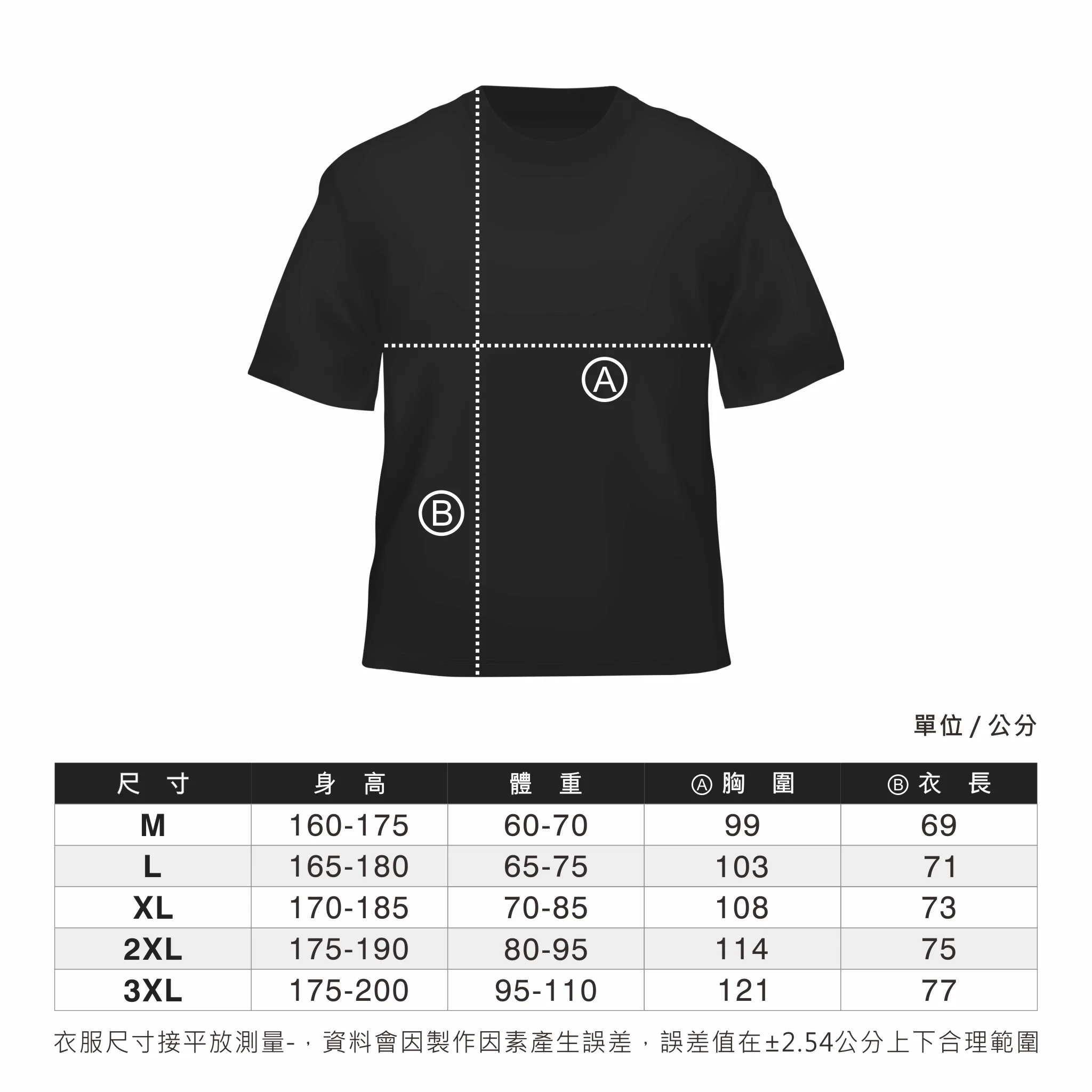 2023 Gears Racing Design Gears x Korea KSEF Polo GRD-2308-PO - Image 4