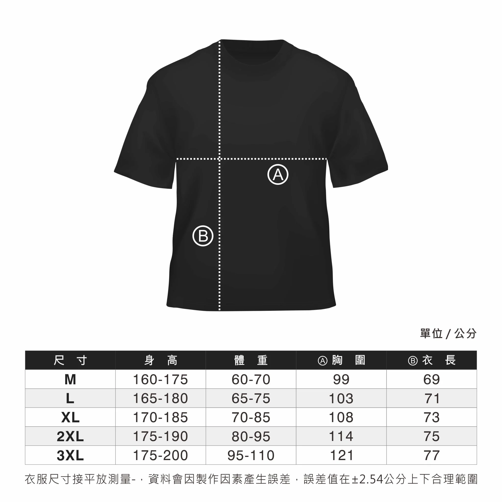 2023 Gears Racing Design Classico Black Fast Drying Polo Shirt GRD-2310-PO-CK - Image 4
