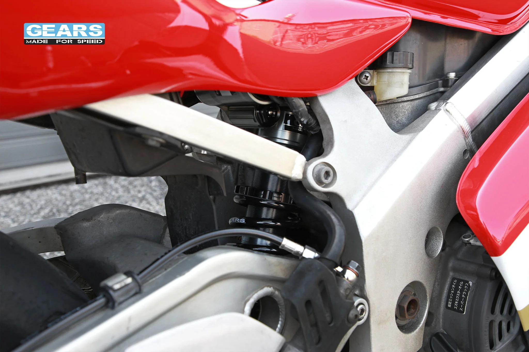SUZUKI RGV-250 (VJ23) H2P Rear Suspension - Image 9