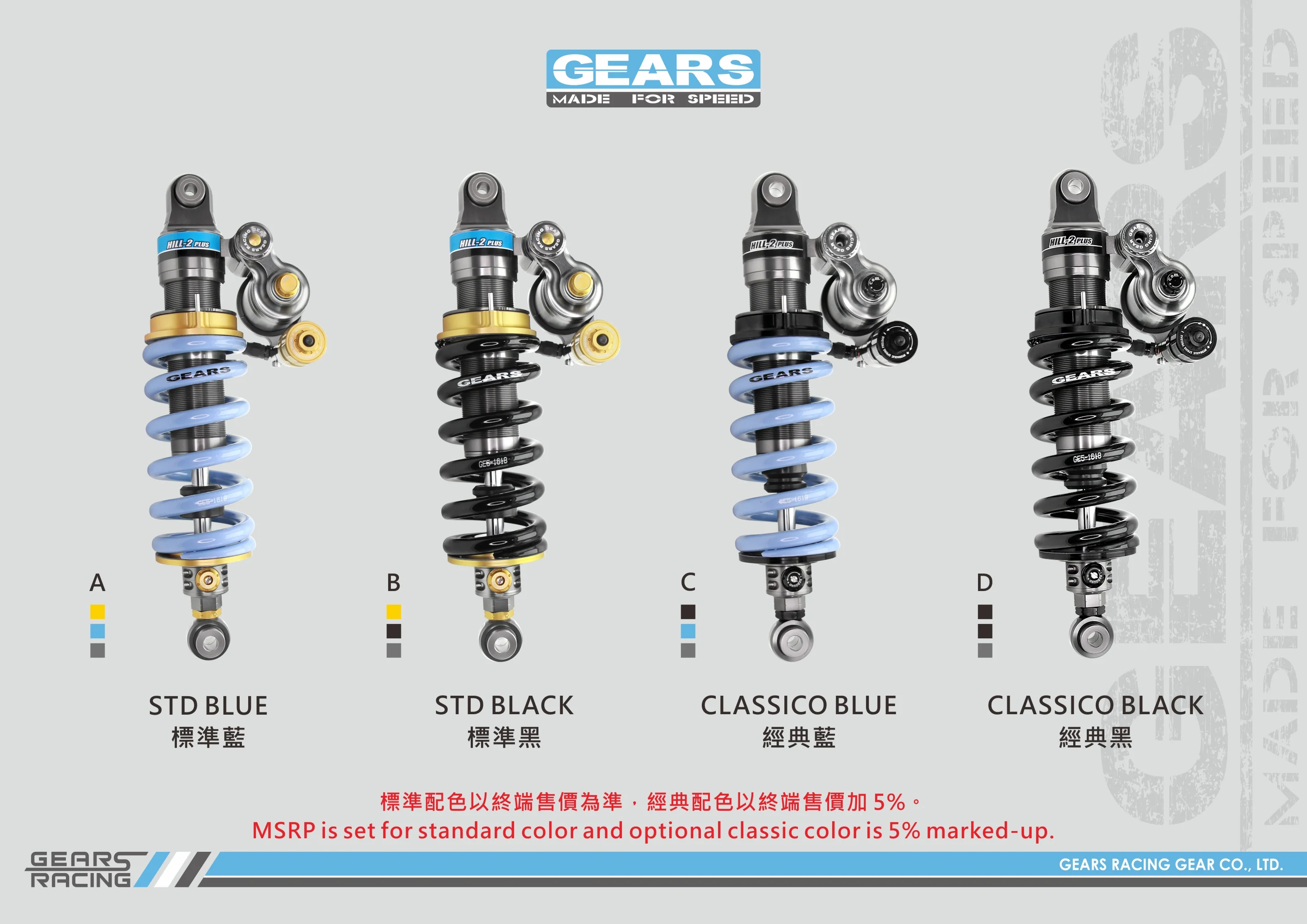 YAMAHA FZ6N/FZ6 S/FZ6 S1/FZ6 S2 H2P Rear Suspension - Image 8